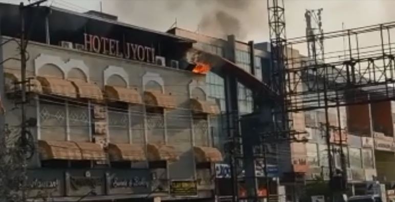 पंडरी के राजघराना होटल में लगी आग, मची अफरा-तफरी