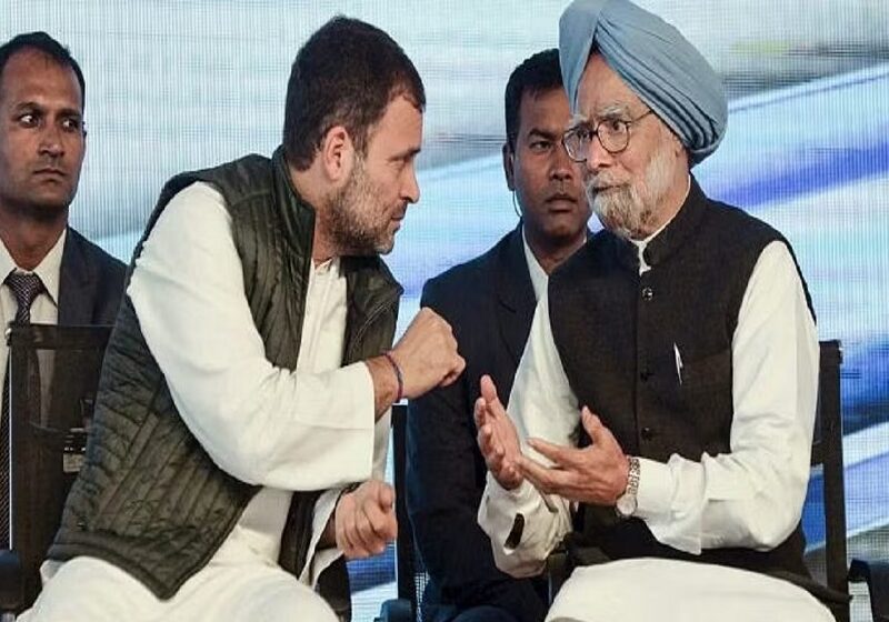 राहुल गांधी और मनमोहन सिंह बगैर चुनाव के ही CWC में हो सकते हैं शामिल! राष्ट्रीय अधिवेश में होगा फैसला