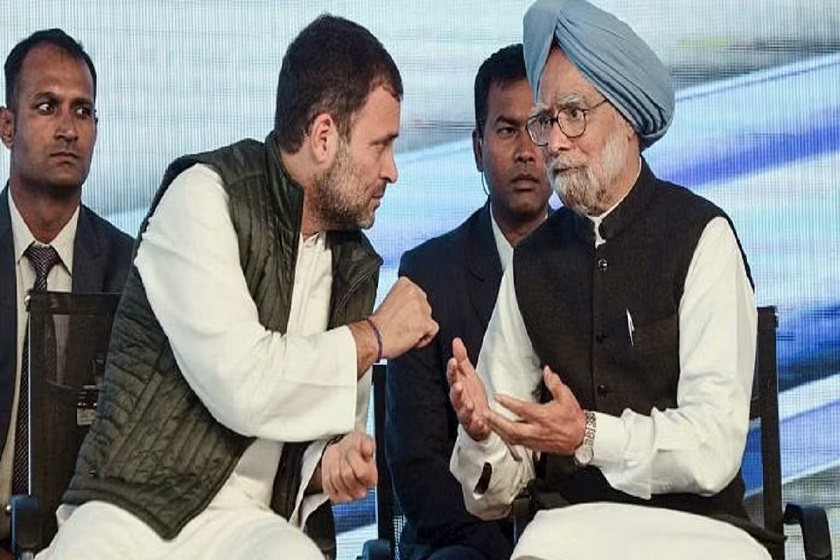 राहुल गांधी और मनमोहन सिंह बगैर चुनाव के ही CWC में हो सकते हैं शामिल! राष्ट्रीय अधिवेश में होगा फैसला