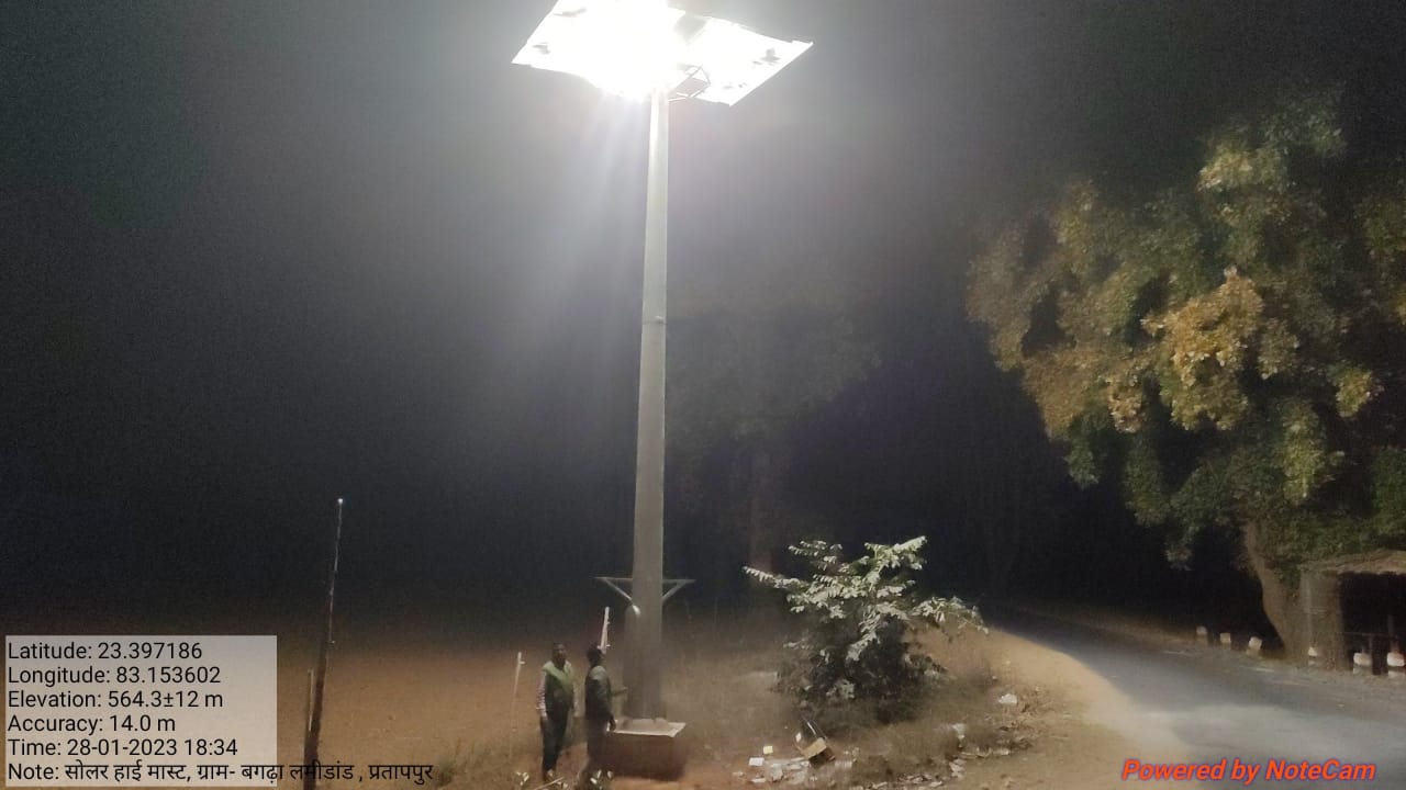 हाथी प्रभावित क्षेत्रों में फसलों की देख-रेख के लिए लगेंगे हाईमास्ट लाइट, सुरजपुर से हुई शुरूआत