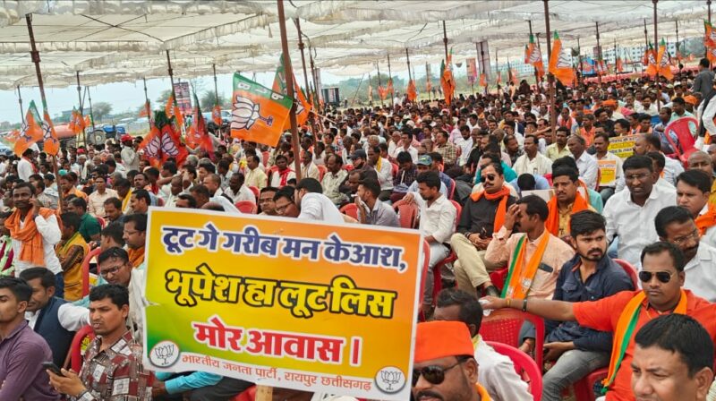 BJP's War Demonstration Against Bhupesh Sarkar - विधानसभा के अंदर और बाहर घेराव की रणनीति