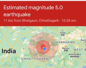 Earthquake tremors felt in Surguja division: Earthquake tremors of magnitude 5 felt in Sujarpur of Surguja division