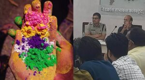 होली से पहले शांति समिति की बैठक, चप्पे-चप्पे पर रहेगी पुलिस की नजर