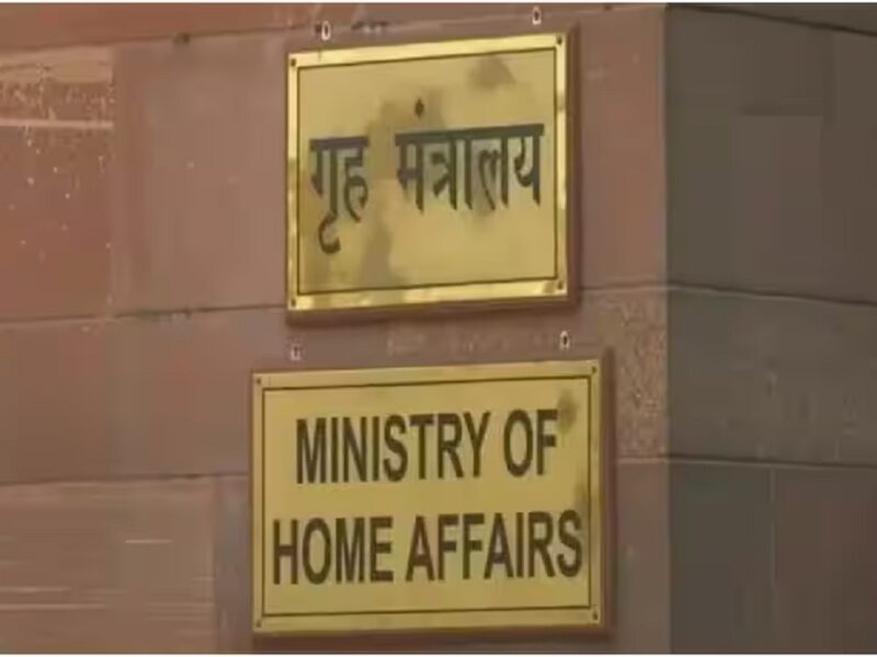 थिंक टैंक सेंटर फॉर पॉलिसी रिसर्च का FCRA लाइसेंस हुआ सस्पेंड, कानूनों के उल्लंघन का आरोप