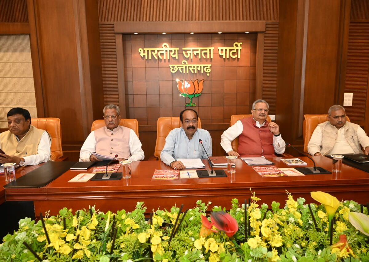 State BJP Core Committee Meeting Concluded -बीजेपी ने किया कांग्रेस के खिलाफ जनता के बीच जाने का रोडमैप तैयार