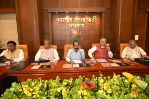 State BJP Core Committee Meeting Concluded -बीजेपी ने किया कांग्रेस के खिलाफ जनता के बीच जाने का रोडमैप तैयार