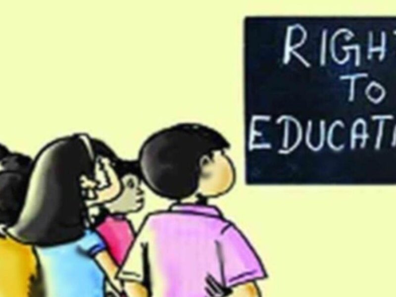 CG News Lottery will be held on May 15 for school admission in first phase of RTE, applications of 24 thousand students approved
