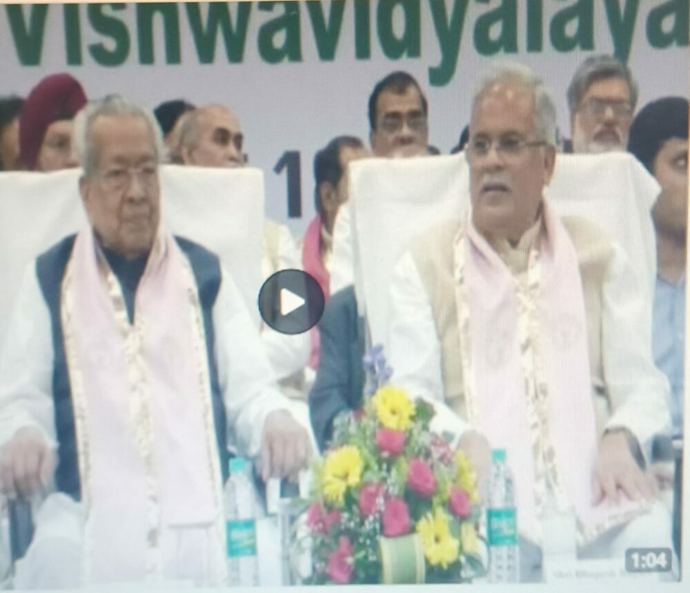 Speeches of Governor, CM and BJP on reservation bill -राज्यपाल ने CM..तो CM ने BJP पर थोपा
