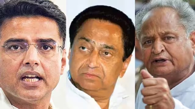 Rajasthan Kamal Nath reached Delhi for reconciliation between Gehlot and Pilot, Congress is worried about Punjab's defeat