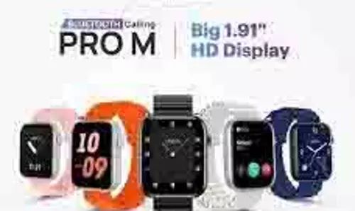 New Smartwatch 'Pro M' Launched -Urban ने की 1.91 इंच एचडी डिस्प्ले वाली Smartwatch ‘Pro M’ लॉन्च