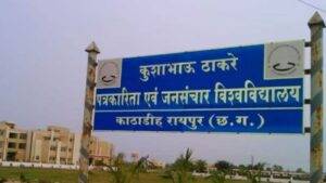 ktu raipur