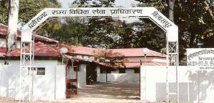 vidhik seva office