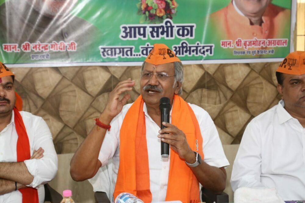 BJP Sarcasm On Congress - बृजमोहन बोले, 5 साल अपमान झेले, एक विभाग छोड़ना पड़ा, 3 महीने में क्या कर लेंगे ?
