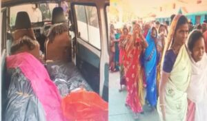 National Highway 30 Accident - जैसे ही सोरम गांव 11 शवों को लेकर पहुंची एम्बुलेंस, बिलकने लगा पुर गांव