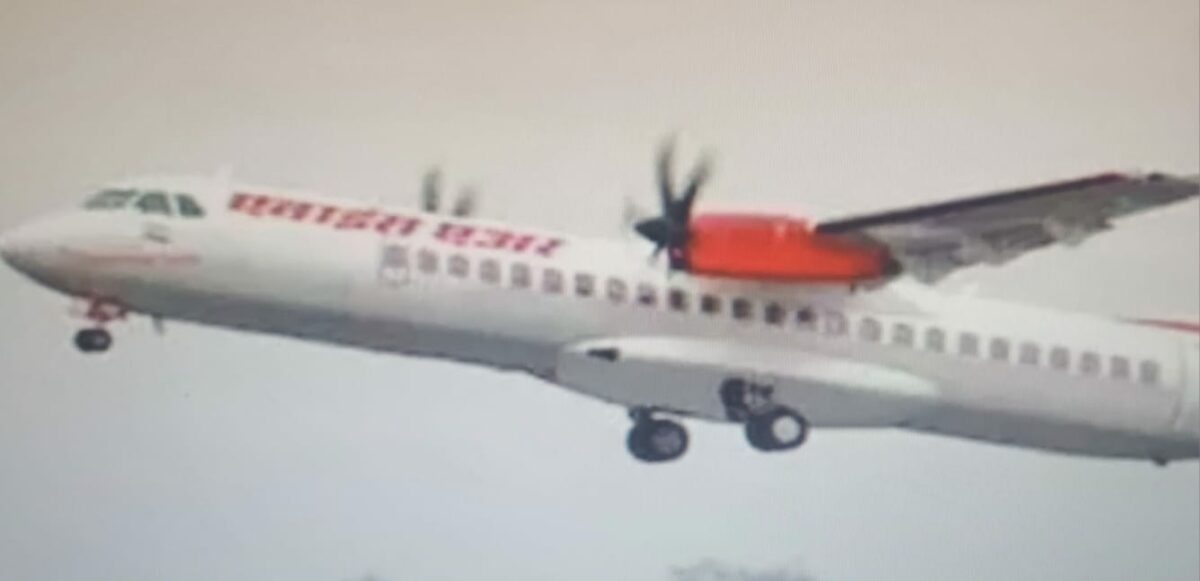 Jagdalpur Flight Reached Hyderabad - खराब मौसम ने बदला अलायंस एयर का रुट