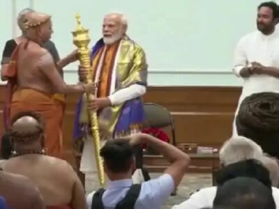 Inauguration Of New Parliament Tomorrow – संतों ने PM मोदी को सेंगोल सौंपा, नई संसद का इनॉगरेशन कल