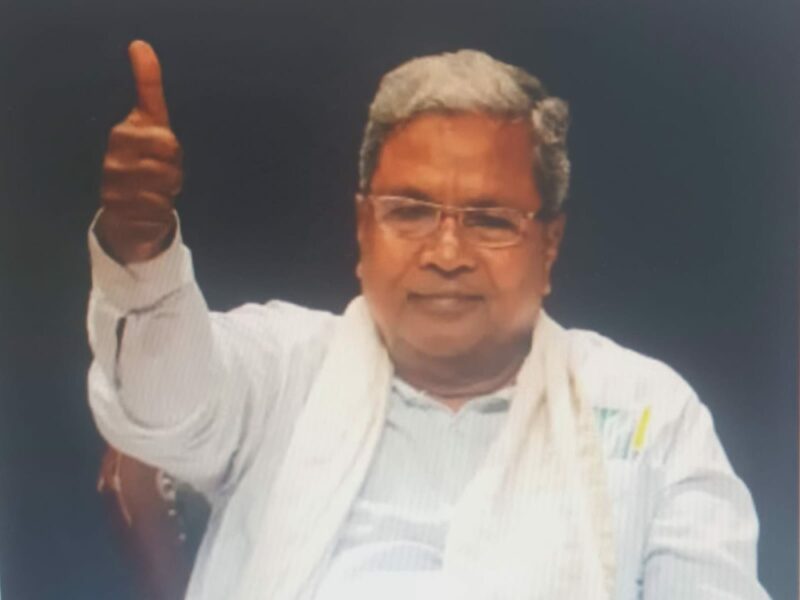 Karnataka CM's Name Final - CM के लिए सिद्धारमैया का नाम, आज रात नहीं अब कल होगा एलान
