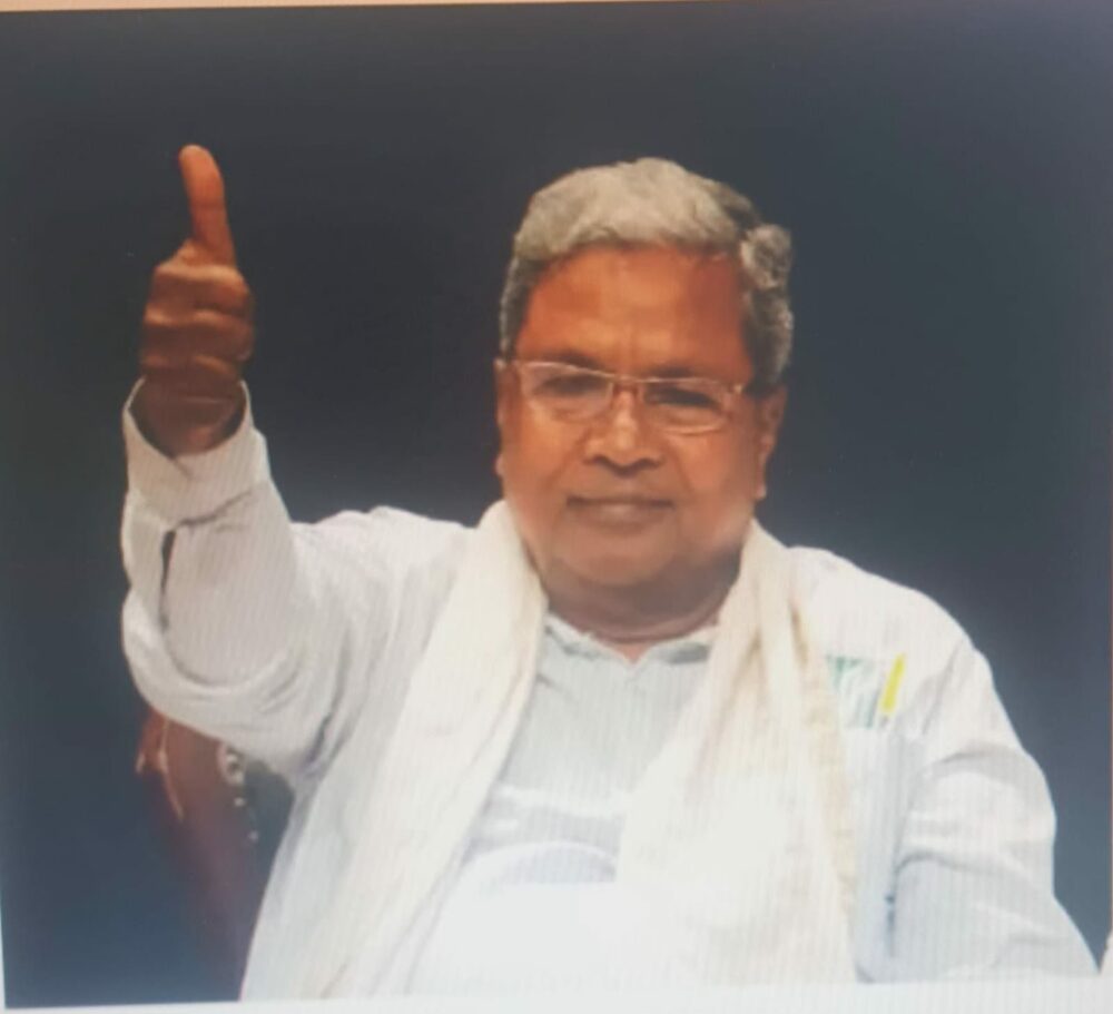 Karnataka CM's Name Final - CM के लिए सिद्धारमैया का नाम, आज रात नहीं अब कल होगा एलान