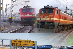 TRAIN RAIPUR