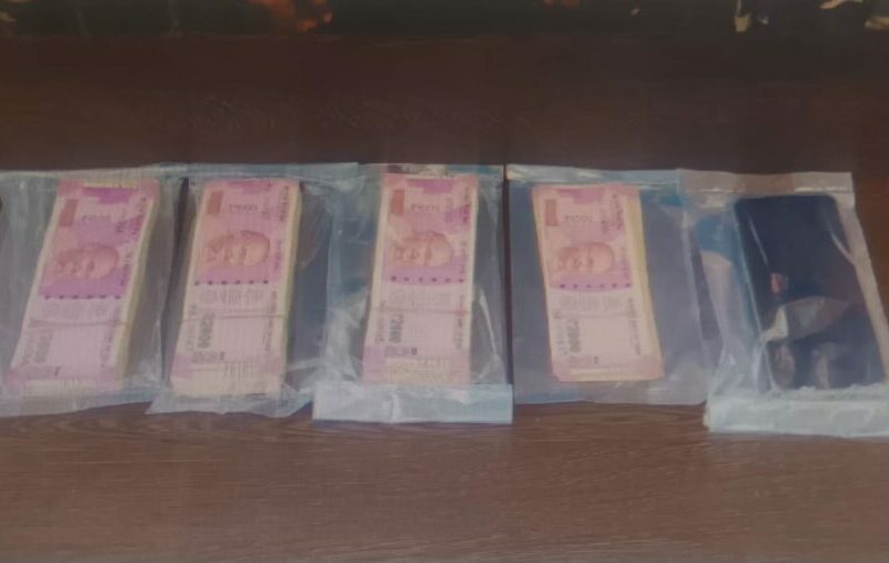 बस्तर ब्रेकिंग : 6 Lakh 20 Thousand Rupees Seized From Naxal Associate -नक्सल सहयोगी बैंक पहुंचा दो-दो हजार के नोट जमा करने