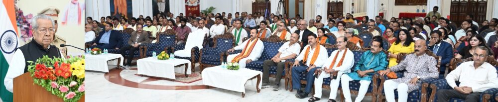 CG. Birthday Of four States Celebrated At Raj Bhavan- “एक भारत-श्रेष्ठ भारत” के तहत बंगाल, गोवा, तेलंगाना राज्य की ख़ुशी