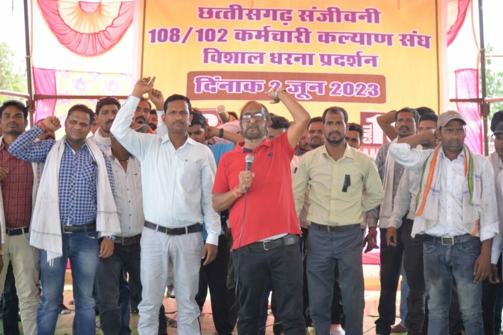 Employees Of 108 & 102 Will Stop Work & Demonstrate -संजीवनी और महतारी एक्सप्रेस के 9 से थामेंगे पहिये