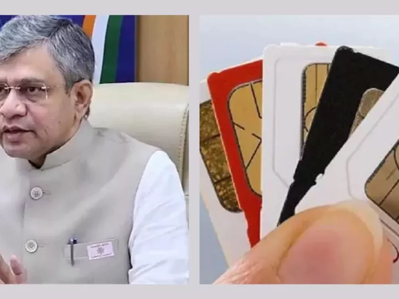 SANCHAR MANTRI