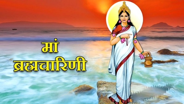 नवरात्री में मां दुर्गा का दूसरा स्वरूप है ब्रह्मचारिणी