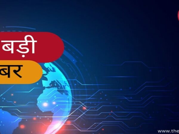 Big Breaking : कांग्रेस विधायक बालेश्वर साहू गिरफ्तार…