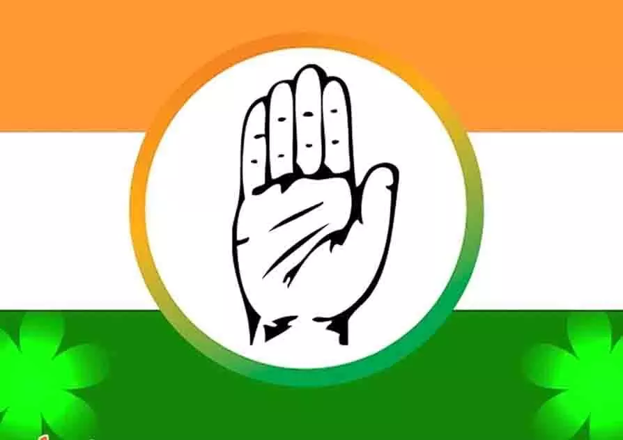 कांग्रेस