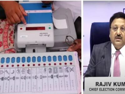 EVM को लेकर आशंकाओं को खारिज किया मुख्य चुनाव आयुक्त ने, कहा – मतदाताओं का वोट सुरक्षित
