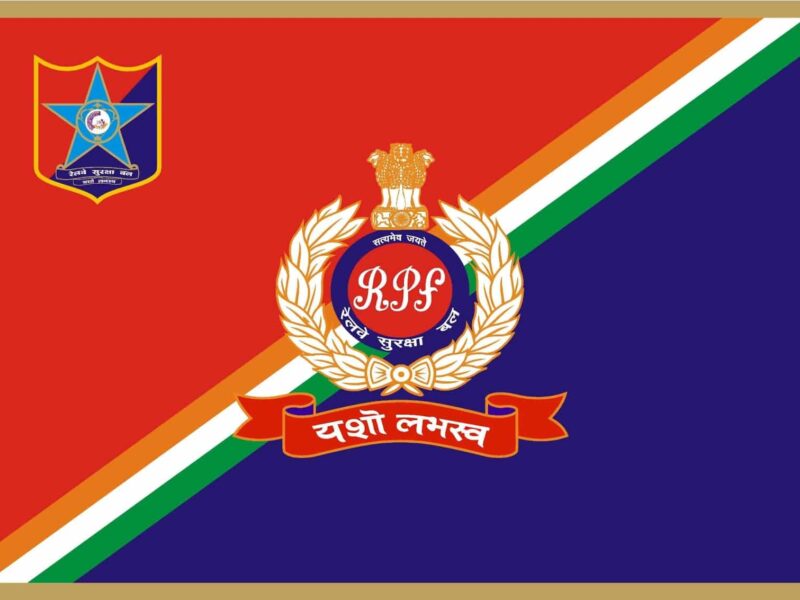 RPF