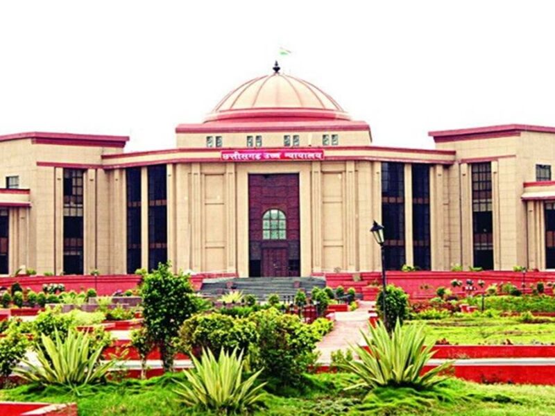 Summer vacation in Chhattisgarh High Court: 13 मई से छत्तीसगढ़ हाईकोर्ट में ग्रीष्मकालीन अवकाश, आदेश जारी