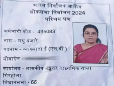 CG Road Accident : चुनाव ड्यूटी से वापस घर लौट रही महिला मतदान कर्मी की सड़क हादसे में हुई मौत…