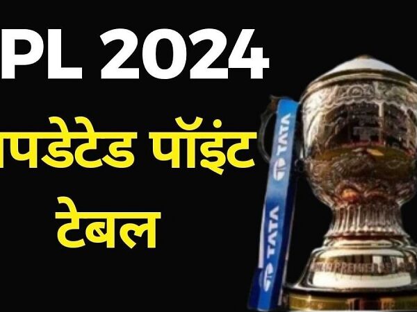 IPL 2024 Points Table : आईपीएल के इतिहास में दूसरी बार पॉइंट्स टेबल में सबसे नीचे पहुंची मुंबई इंडियंस