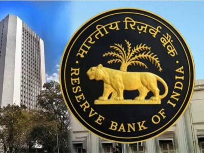 RBI: लोन के ईएमआई में कोई राहत नहीं, रेपो रेट 5.5 फीसदी पर बरकरार, RBI की MPC बैठक में फैसला