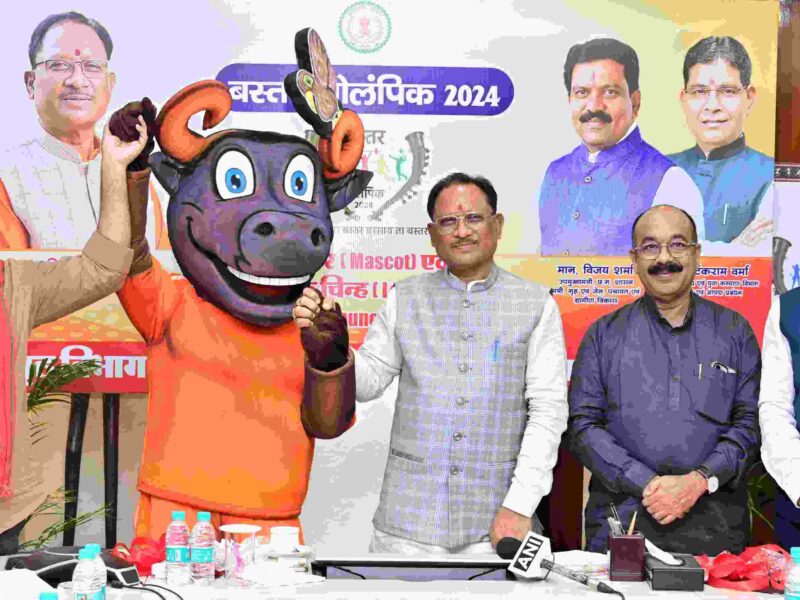 Bastar Olympics 2024
