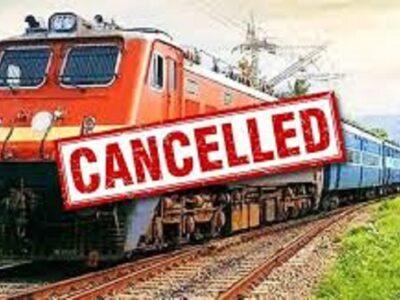 Train Cancelled List: छत्तीसगढ़ से गुजरने वाली 18 ट्रेनें कैंसिल, लंबी जर्नी वाले यात्री होंगे परेशान, यहां लिस्ट