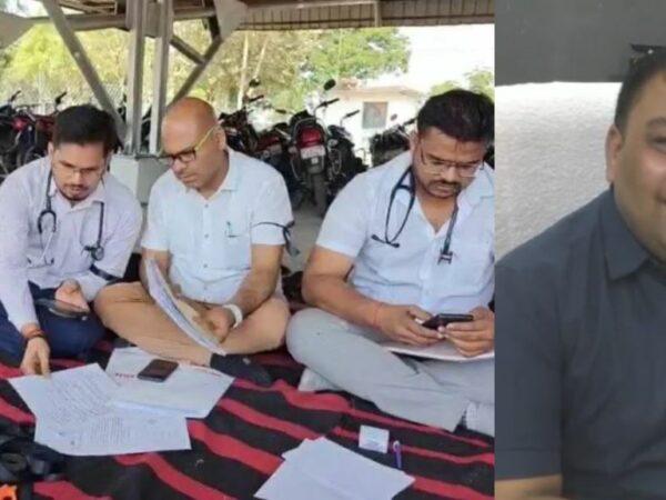 डॉक्टरों का अनोखा विरोध प्रदर्शन, सायकल स्टैंड पर लगाया OPD, जानिए क्या है वजह…