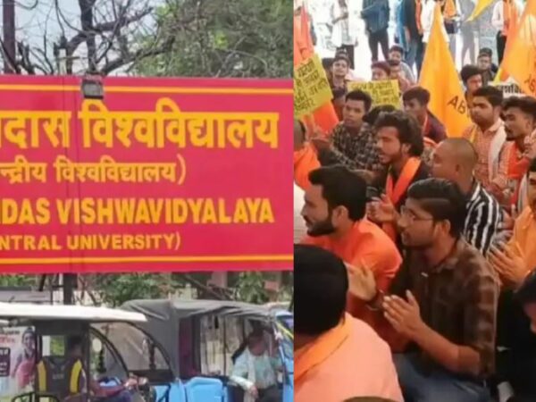 छात्रों को नमाज पढ़ाने का मामला : सेंट्र्ल यूनिवर्सिटी के 7 प्रोफेसरों के खिलाफ FIR दर्ज