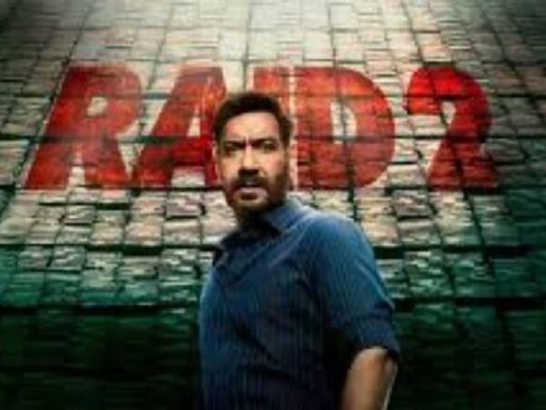 Raid 2 Advance Booking : अजय देवगन की ‘रेड-2’ की बंपर ओपनिंग, एडवांस बुकिंग में कमा लिए करोड़ों