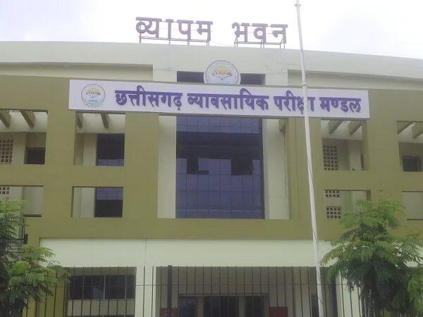 CG Sarkari Jobs : 12वीं पास अभ्यर्थियों के लिए सरकारी नौकरी सुनहरा मौका! इस विभाग में निकली 200 पदों पर भर्ती, आवेदन शुरू