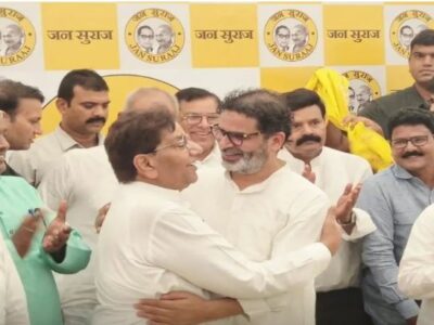 Bihar Assembly Elections: जन सुराज के राष्ट्रीय अध्यक्ष बने उदय सिंह, पीके ने किया ऐलान-संगठन चलाने की जिम्मेदारी उदय सिंह और आरसीपी सिंह को सौंपेंगे