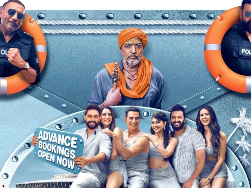 ‘Housefull 5’ का एडवांस धमाल: रिलीज से पहले ही सिनेमाघरों में लगा ‘हाउसफुल’ बोर्ड