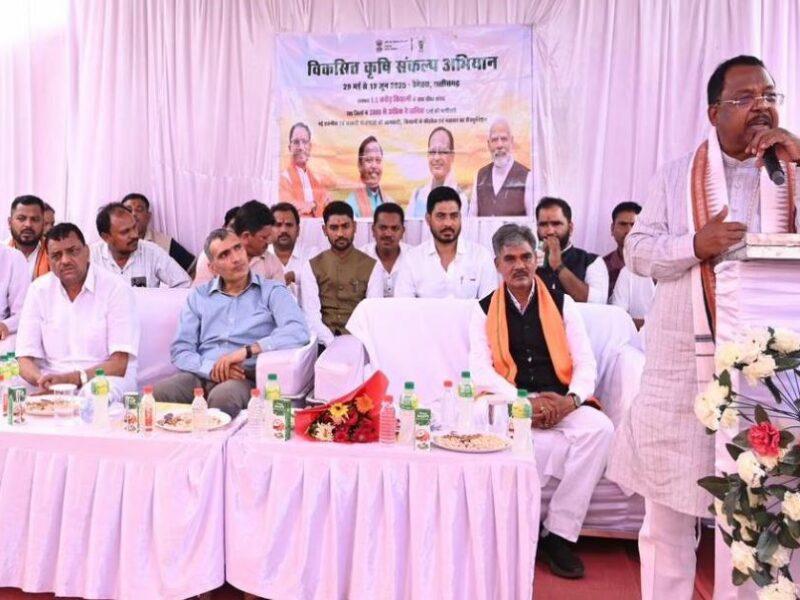 CG News: सरकार किसानों की हर समस्या के समाधान के लिए प्रतिबद्ध: नेताम, विकसित कृषि संकल्प अभियान में शामिल हुए कृषि मंत्री