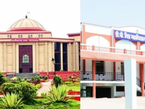 डीपी विप्र कॉलेज को ऑटोनॉमस का दर्जा देने का रास्ता साफ किया हाई कोर्ट ने, यूनिवर्सिटी की अपील खारिज