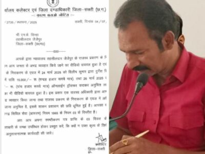 तहसीलदार का शिक्षक से रिश्वत लेते हुए VIDEO वायरल, कलेक्टर ने थमाया नोटिस