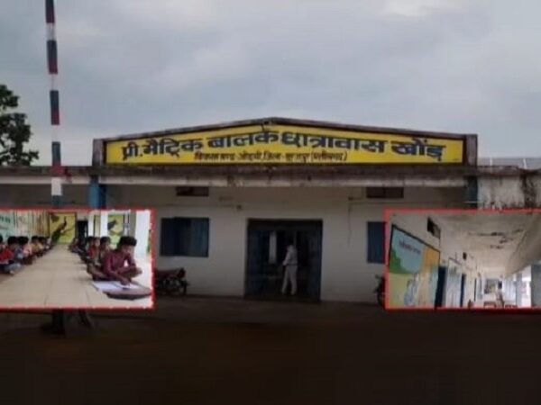खतरे में 150 बच्चों की जान! आश्रम में बिजली ठप्प, टपकती छत के नीचे सोने को मजबूर छात्र
