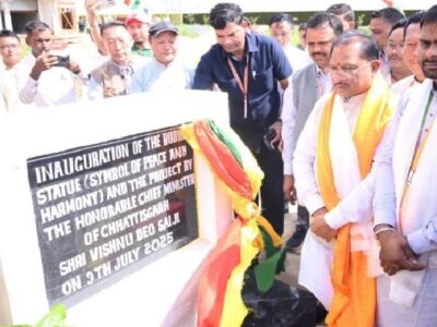 CG News: मुख्यमंत्री विष्णु देव साय ने मैनपाट में बुद्ध प्रतिमा का किया अनावरण, तिब्बती समाज ने परंपरागत तरीके से किया स्वागत, देखें तस्वीरें