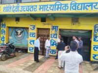 छात्रा से छेड़छाड़ के बाद कलेक्टर ने रद्द की स्कूल की मान्यता, चार अन्य स्कूलों को भी नोटिस जारी